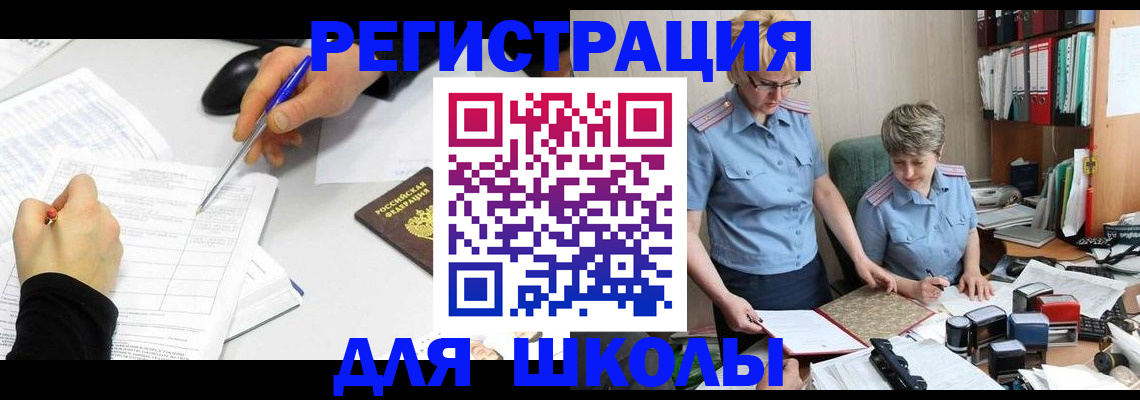 временная регистрация собственник в Хасавюрте