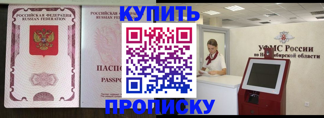 регистрация для дет. сада в Хасавюрте