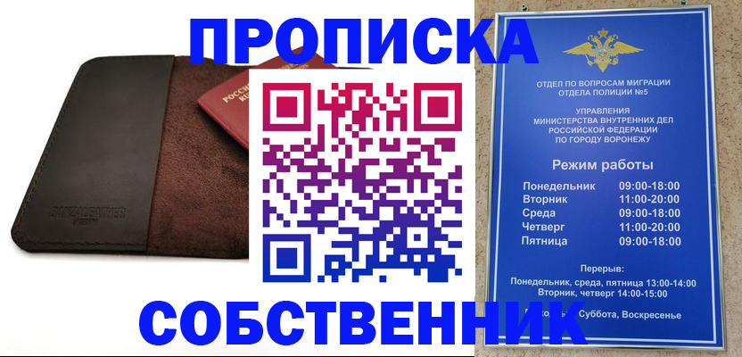 регистрация для школы в Хасавюрте